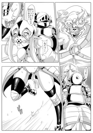 Kendo Reisha 7 Page #14