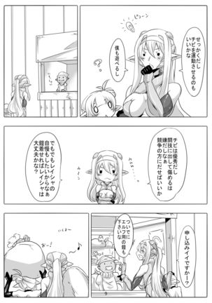 Image 2144065