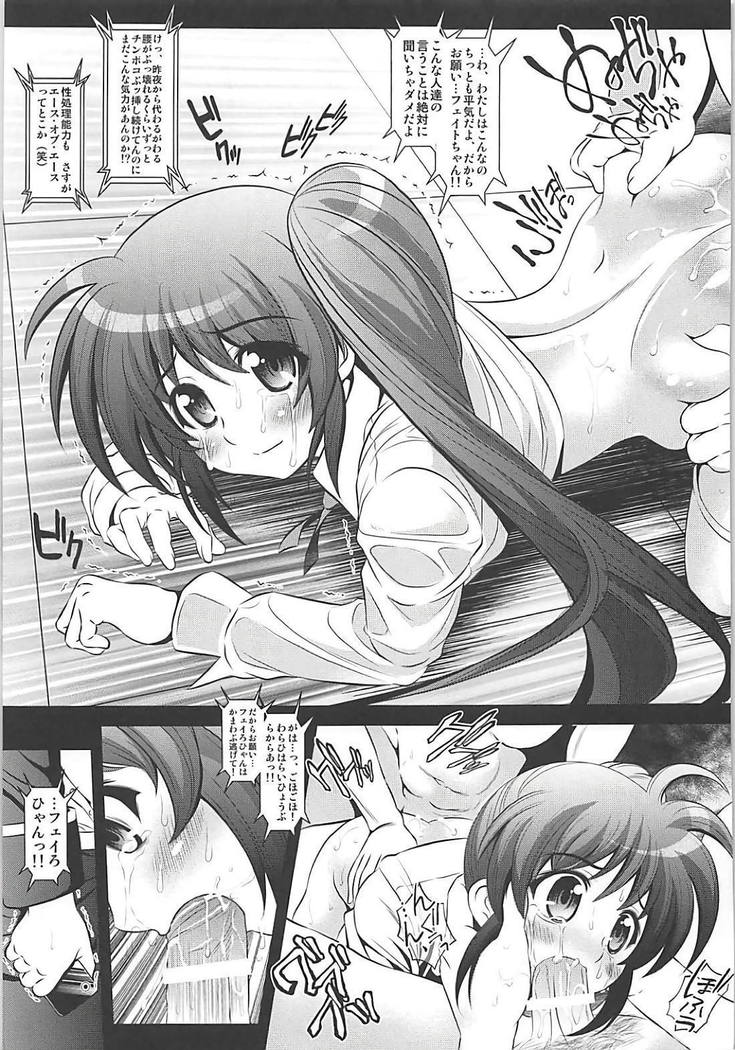 OMNIBUS VOL 04