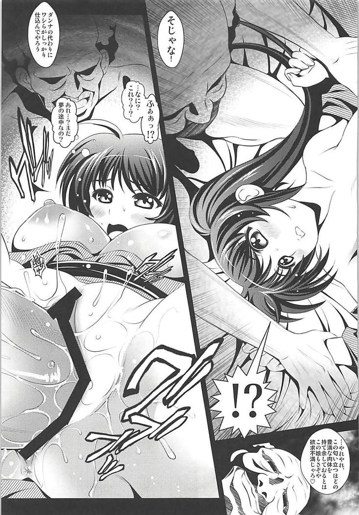 OMNIBUS VOL 04