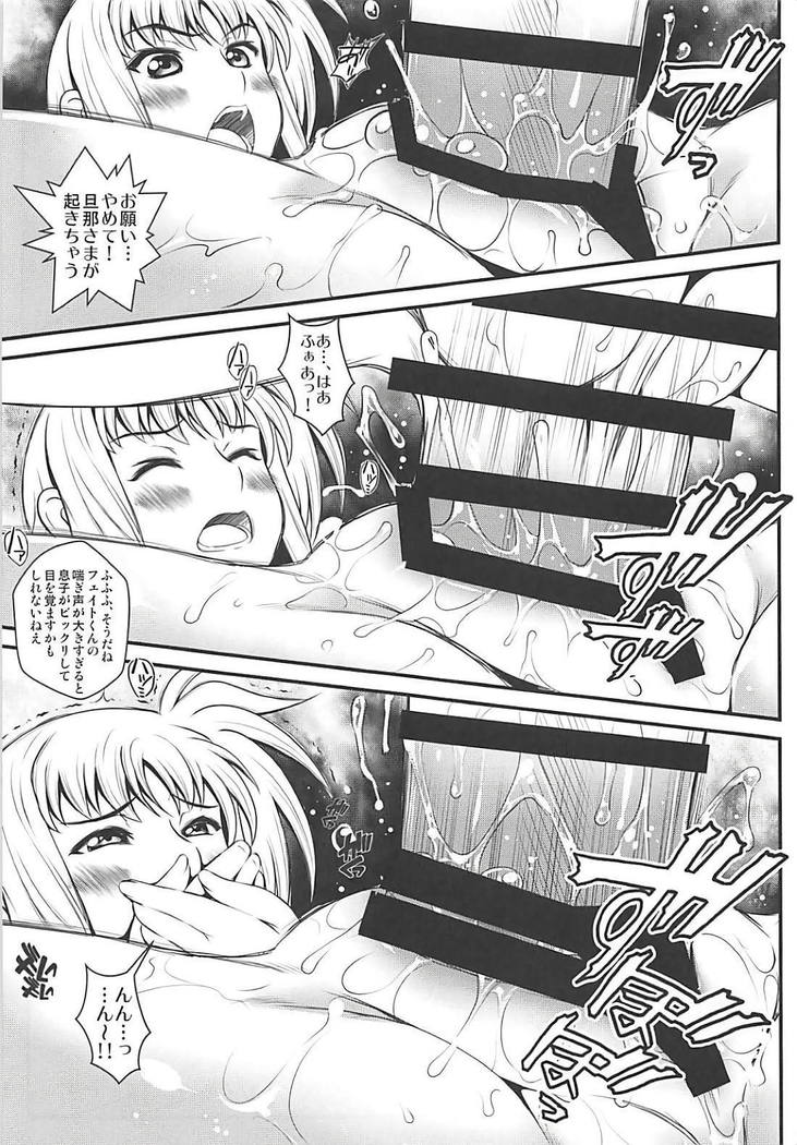 OMNIBUS VOL 04