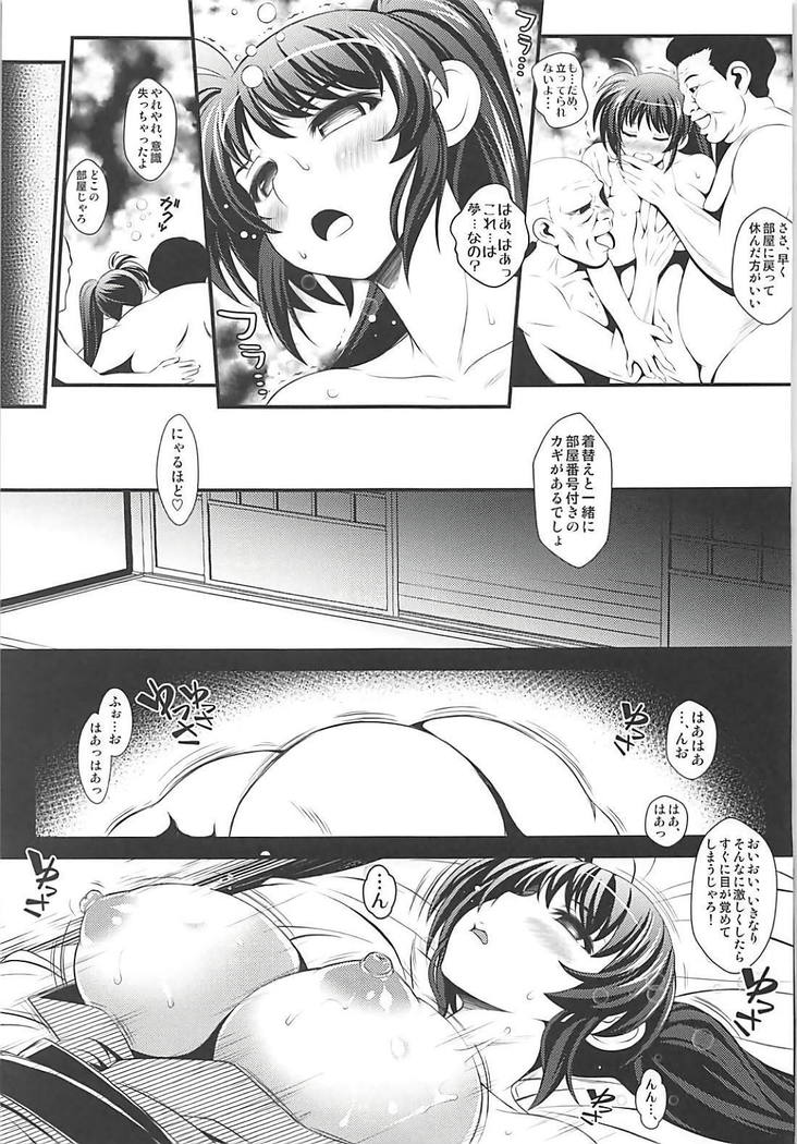 OMNIBUS VOL 04
