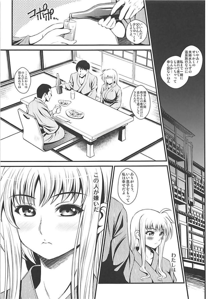 OMNIBUS VOL 04