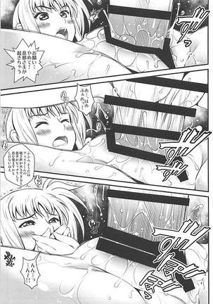 OMNIBUS VOL 04 Page #54