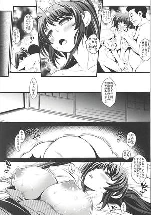OMNIBUS VOL 04 Page #35