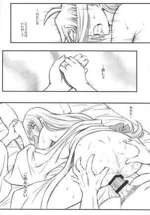 OMNIBUS VOL 04 Page #45