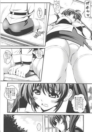 OMNIBUS VOL 04 Page #28