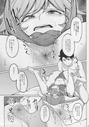 Image 4667787