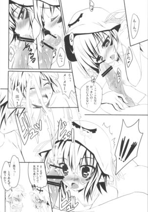 MERRY-GO-ROUND!!