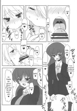 Ai-Mitsu Milke Tea 2 Page #15