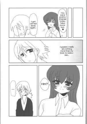 Ai-Mitsu Milke Tea 2 Page #28