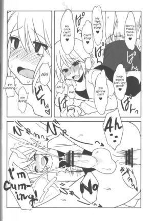 Ai-Mitsu Milke Tea 2 Page #21
