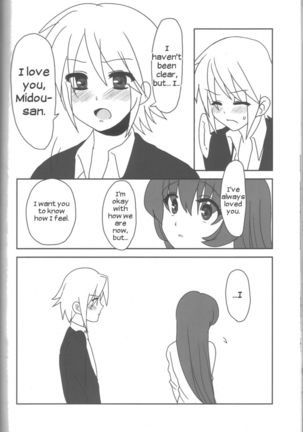 Ai-Mitsu Milke Tea 2 Page #29