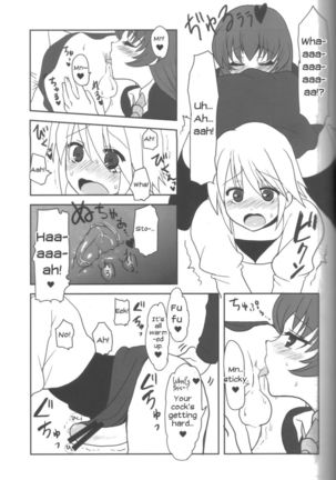 Ai-Mitsu Milke Tea 2 Page #18
