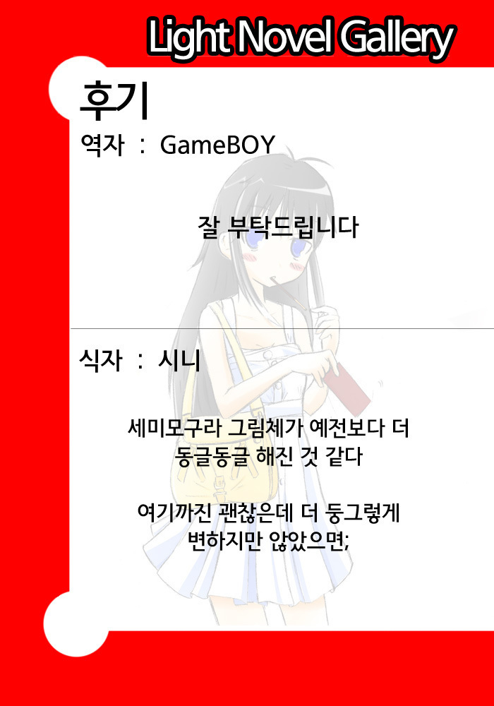 TS Danshikou Fuzokuchuu Doutei Massage-bu | TS남학교 부속중학교 동정 마사지 부