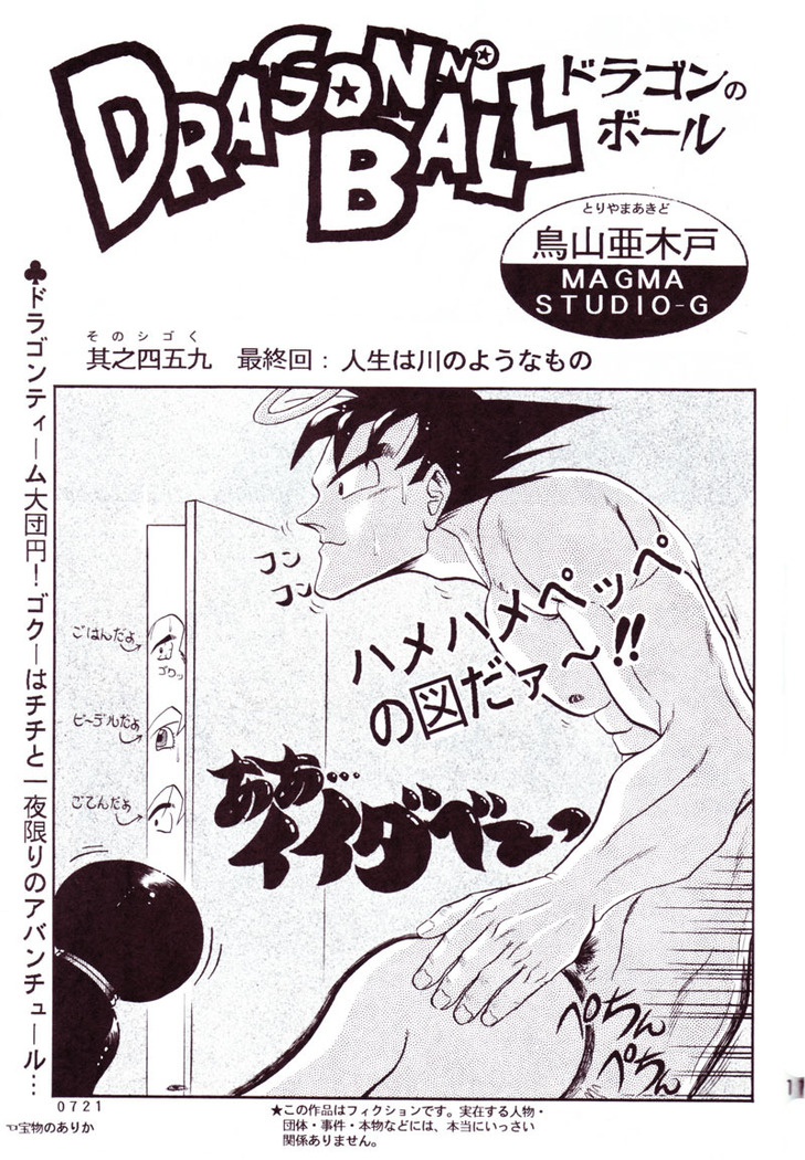 ZABON 4.5