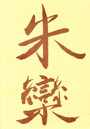 Image 11928996