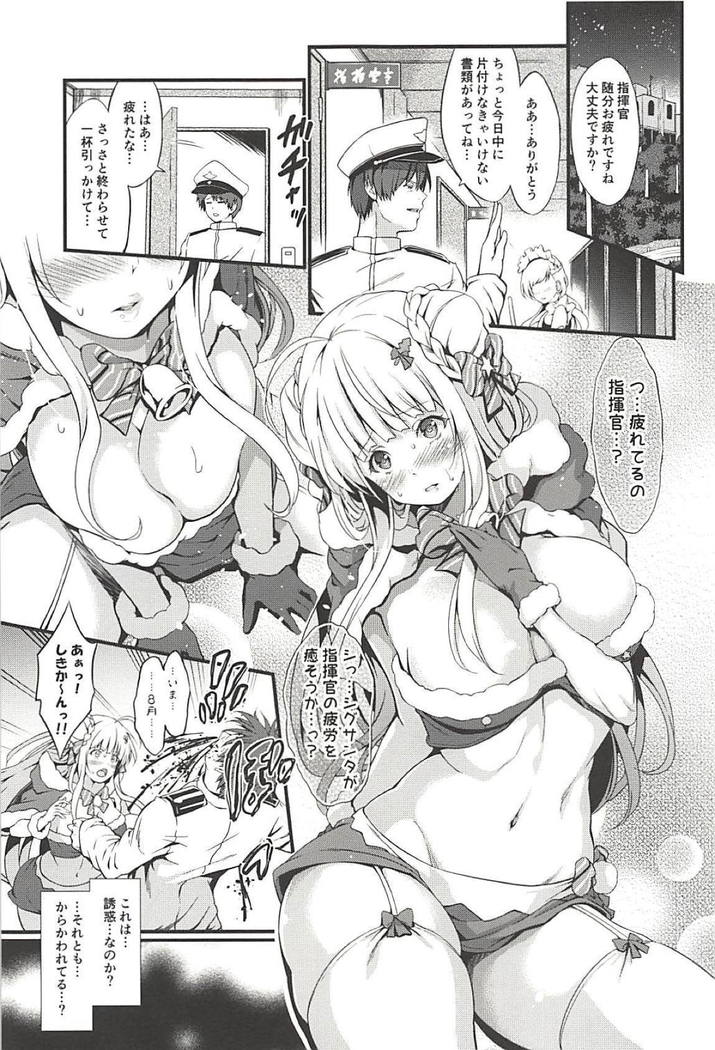 Dokidoki Cygnet Kai no Zenryoku Yuuwaku