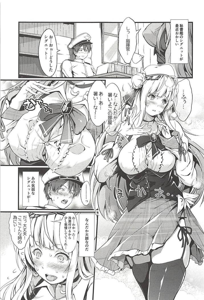 Dokidoki Cygnet Kai no Zenryoku Yuuwaku