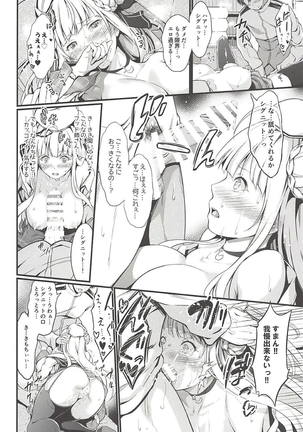 Dokidoki Cygnet Kai no Zenryoku Yuuwaku Page #15