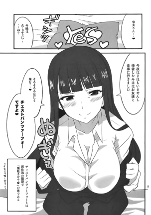 Image 5590313