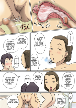 Aijou Rinkai Toppa Kazoku | Loving Family's Critical Breakthrough Page #86