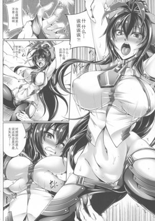 Image 10262353