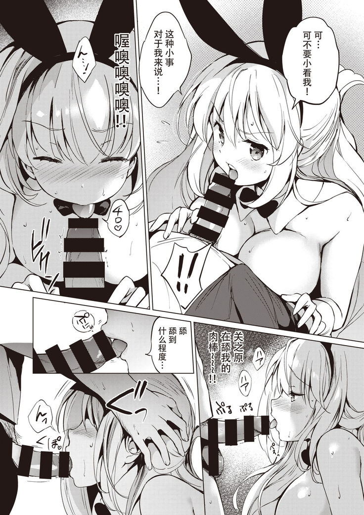 sekigaharasann ha kakushitai