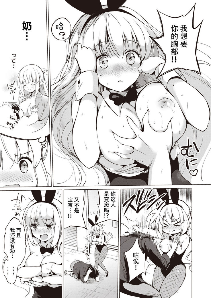 sekigaharasann ha kakushitai