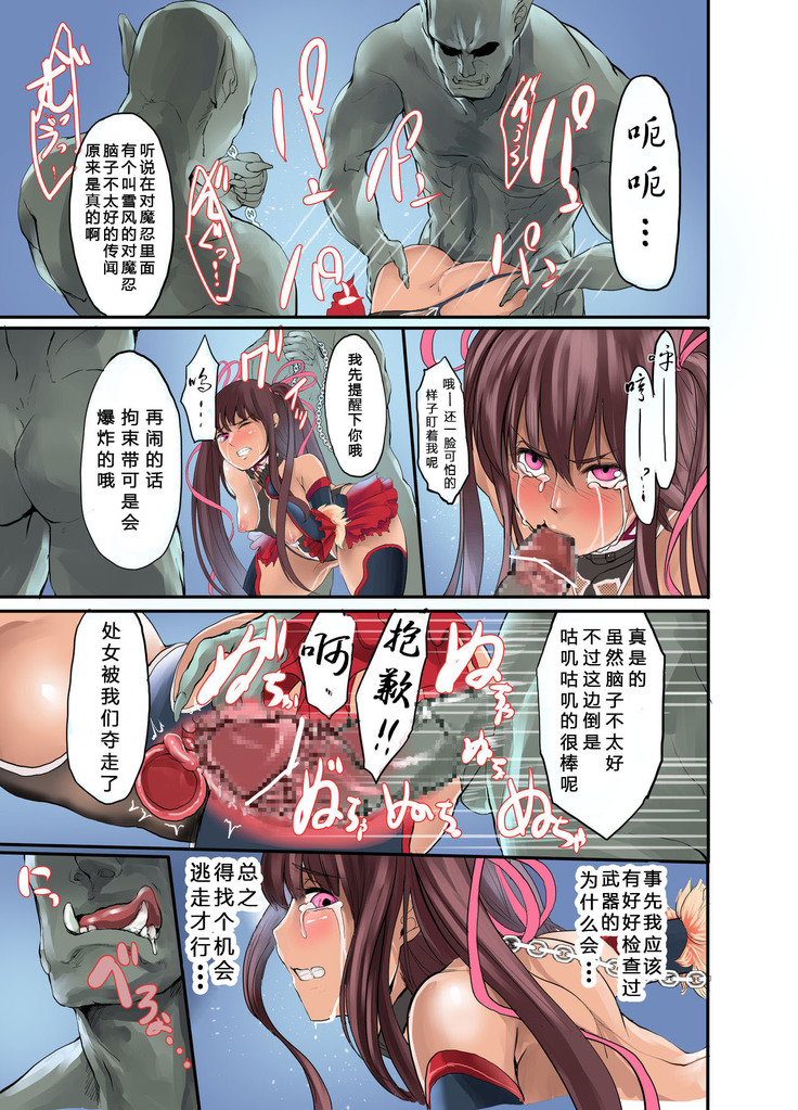 Shizuru no Inbou