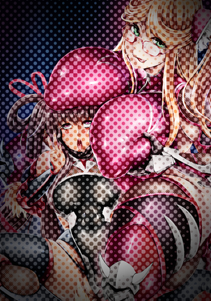 Shizuru no Inbou Page #42