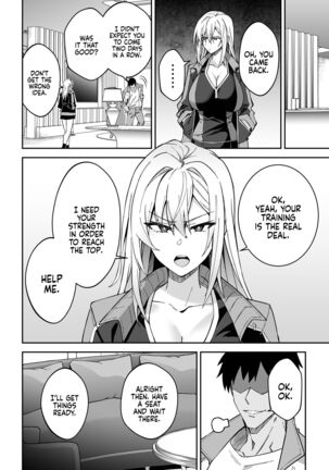 Gachihame SEX Shidou | Serious SEXual Training Page #16