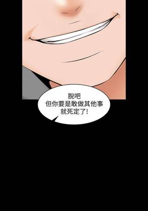 【周一连载】家教老师（作者: CreamMedia） 第1~42话 Page #219