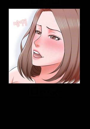 【周一连载】家教老师（作者: CreamMedia） 第1~42话 Page #139