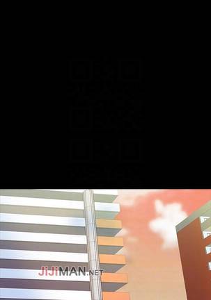 【周一连载】家教老师（作者: CreamMedia） 第1~42话 Page #207