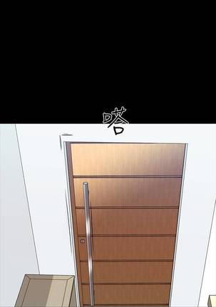 【周一连载】家教老师（作者: CreamMedia） 第1~42话 Page #87