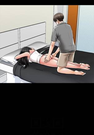 【周一连载】家教老师（作者: CreamMedia） 第1~42话 Page #221