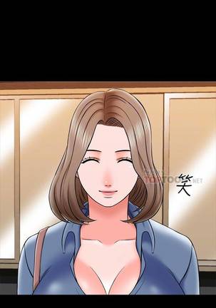 【周一连载】家教老师（作者: CreamMedia） 第1~42话 Page #174