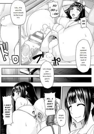 Kimiko no Ketsuzoku Page #15