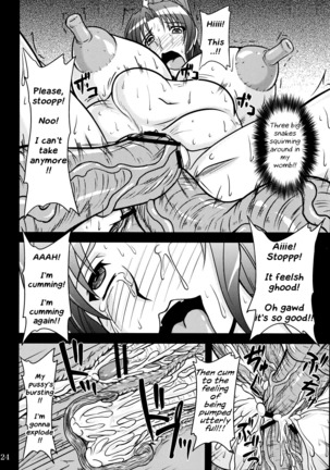 Shiranui Mai to Sanbiki no Orochi Page #23