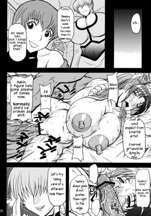 Shiranui Mai to Sanbiki no Orochi - Page 17