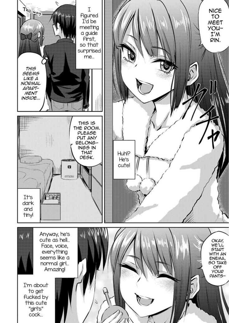 Otokonoko Fuuzoku ni Itte mitara Yabakatta Hanashi