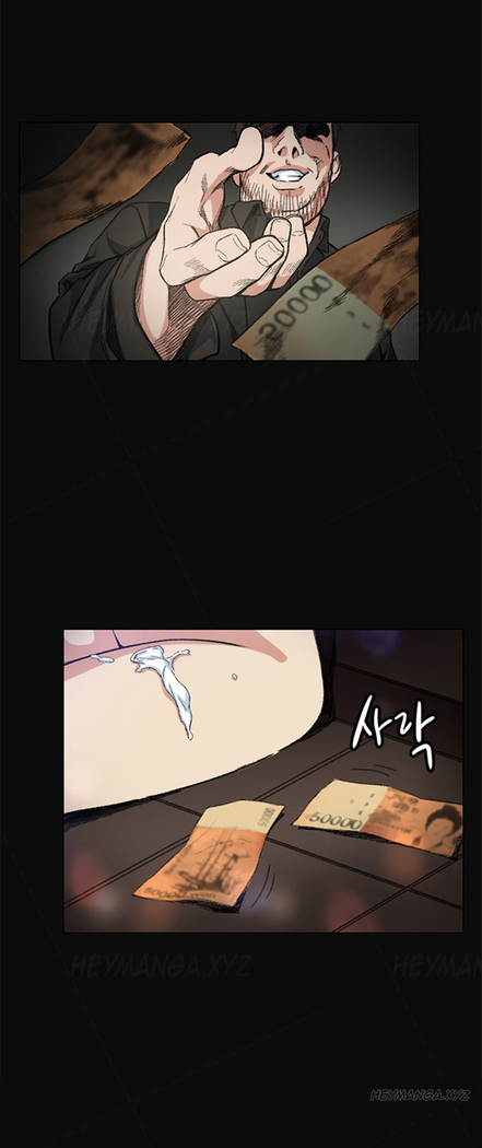 By Chance Ch.1-9