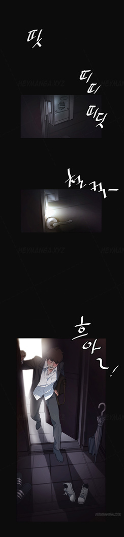 By Chance Ch.1-9