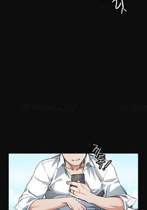 By Chance Ch.1-9 Page #115