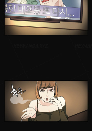 By Chance Ch.1-9 Page #26