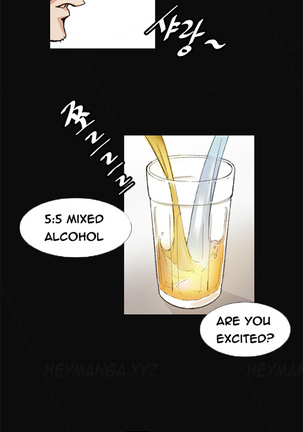 By Chance Ch.1-9 Page #149