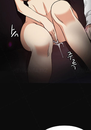 By Chance Ch.1-9 Page #107