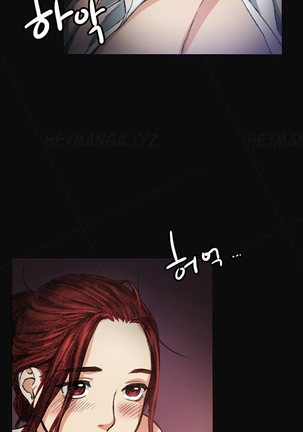 By Chance Ch.1-9 Page #112