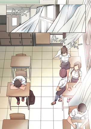 By Chance Ch.1-9 Page #14